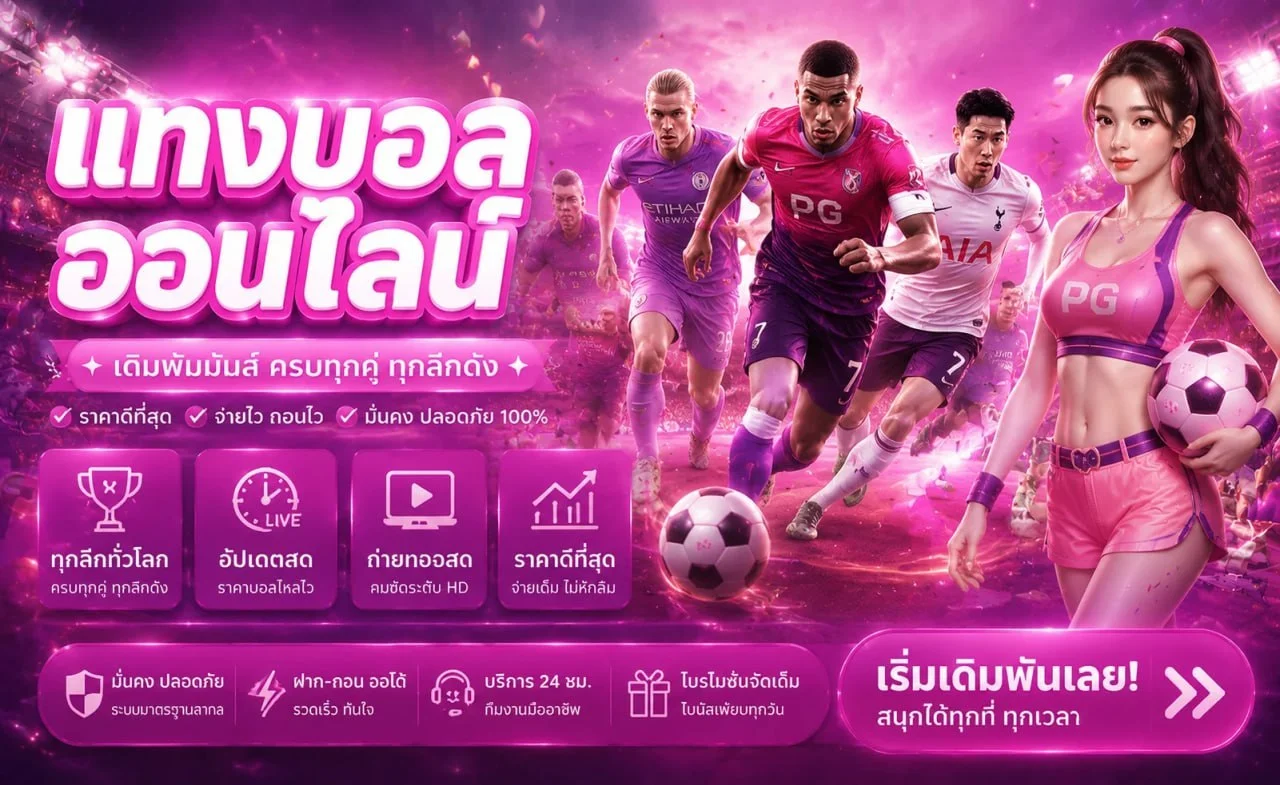 BRAZIL24H เว็บตรง สล็อต คาสิโนสด แทงบอล หวย