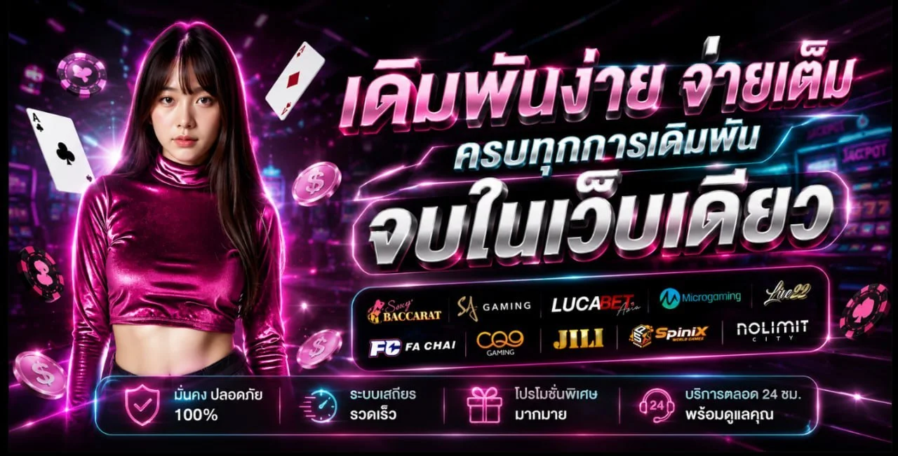 วิธีสมัคร BRAZIL24H ขั้นตอนง่าย ๆ ฝากถอนออโต้